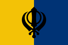 Flag of Khalistan