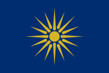 Makedonska zastava.