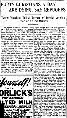 40 христиан умирают в день, говорят ассирийские беженцы - The Syracuse Herald, 1915 г.