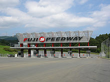 Cancello principale del circuito