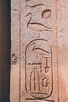 Vana-Egiptuse kartoteek Thutmose III, Karnak, Egiptus.