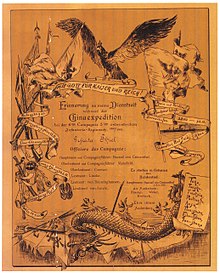 Document for the military expedition to China (1900)