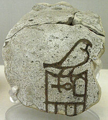 Horus name of the Aha