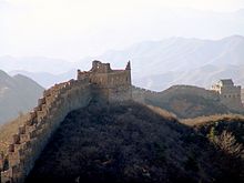Фотография Великой Китайской стены.