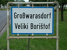 Zweisprachiges Ortsschild (deutsch-kroatisch)