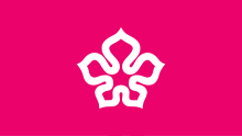 Bauhinia × blakeana je mestni svet leta 1965 sprejel za cvetlični emblem Hongkonga.