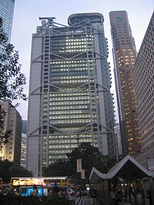 Ústředí HSBC v Hongkongu