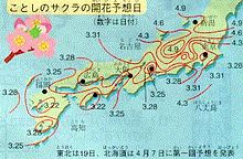 Uma previsão de floração para 2006, com as datas previstas de floração. Os números são para as datas (3,22 é 22 de março). Observe que a "frente flor de cerejeira" se move do Sul para o Norte.