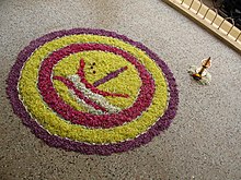 Athapookkalam