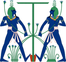 Hapi, zobrazený jako ikonografická dvojice géniů symbolicky spojující horní a dolní Egypt.