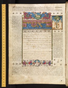 Beginning of Genesis 1, Masoretic text (center) with Targum Onkelos, Haftara, and commentaries (northern Italy 1472, Bodleian Library, shelfmark: MS. Canonici Or. 62). The first word is highlighted in color: Hebrew בְּרֵאשִׁית bereʾshit