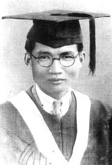 Huang Xianfan  
