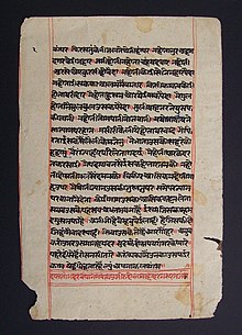 Historical hemp paper
