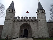 Eingang zum Topkapı Palast