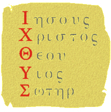 Acrostic