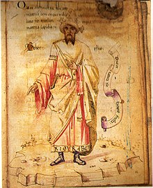 Jabir ibn Hayyan / Geber, a murit între 806 și 816.  