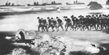 Japanese drawing of the landing of the imperial marines on Guam