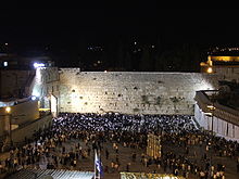 Tembok Barat, dikenal sebagai Kotel