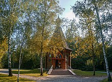 Russian Orthodox Church "Resurrection of Our Lord