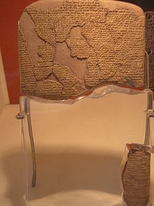 Pirmosios istorijoje užfiksuotos Kadešo sutarties lentelė Stambulo archeologijos muziejuje.