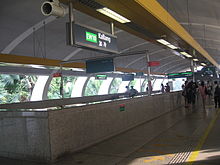 Stanice Kallang MRT je jednou ze stanic na lince East West MRT.