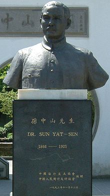 Bust in front of the Chinese Garden in Vancouver, Canada