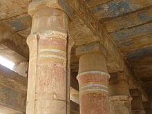 Tent pole columns in the Ach-menu