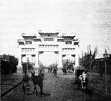 The Ketteler Arch was erected over the place of death