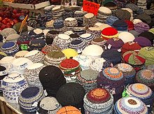 Jarmułki na sprzedaż w Jerozolimie, czerwiec 2004 r.