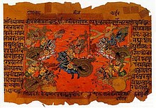 Un manuscrit du Mahabharata décrivant la guerre à Kurukshetra