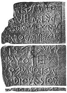 Lapis Niger on stele 6. või 5. sajandist eKr. Sellel on üks vanimaid teadaolevaid ladinakeelseid üleskirjutusi.