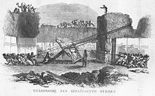 Taking down of the Winged Bull during the Layard excavation