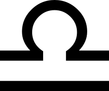 天秤座的星座