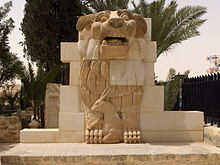 Lion sculpture from the Allat Temple, 1st century B.C. (2010)