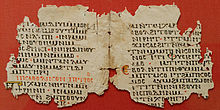 Fragmento de libro copto
