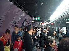 Causeway Bay Station