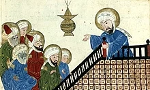Anonym illustration af al-Bīrūnīs The Remaining Signs of Past Centuries, der viser Muhammed, der forbyder Nasi' under pilgrimsrejsen til afsked, osmannisk kopi fra det 17. århundrede af et manuskript fra det 14. århundrede (Ilkhanate) (Edinburgh codex).  