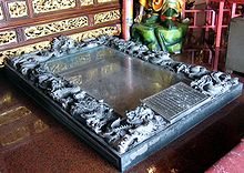 Mazu  