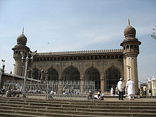 Mekos masjidas