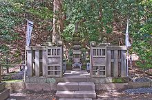Tumba de Minamoto no Yoritomo