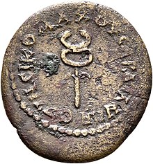 Coin from Sardis (ca. 140-144 AD). Reverse: Staff of Hermes