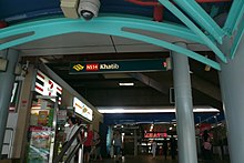 Khatib MRT Uloskäynti A  