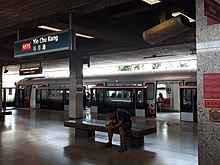 Otra vista del andén del MRT  