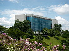 Edificio de la Administración  