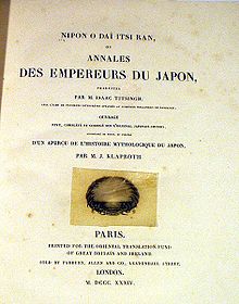 Nihon Ōdai Ichiran, 1834.  