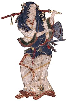 Okuni