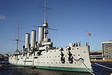 Cruiser Aurora