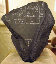 Una pieza de los Anales Reales, expuesta en el Museo Petrie de Londres.