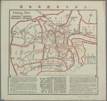 Postal card of Shanghai 1930