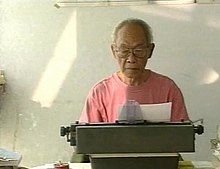 1990年代のプラメダ